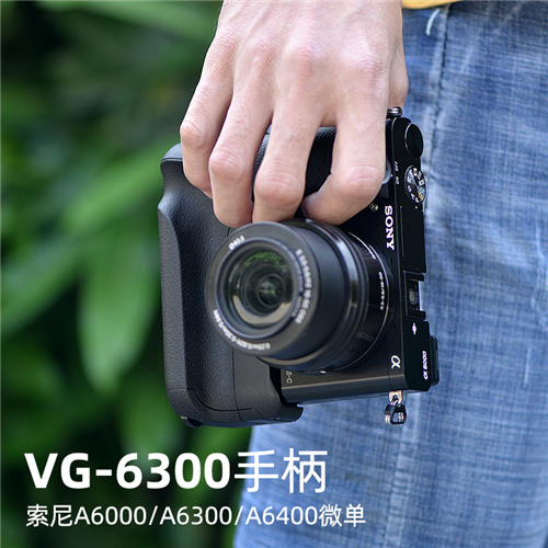 VG-6300主图3.jpg
