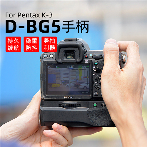 D-BG5主图-3.jpg